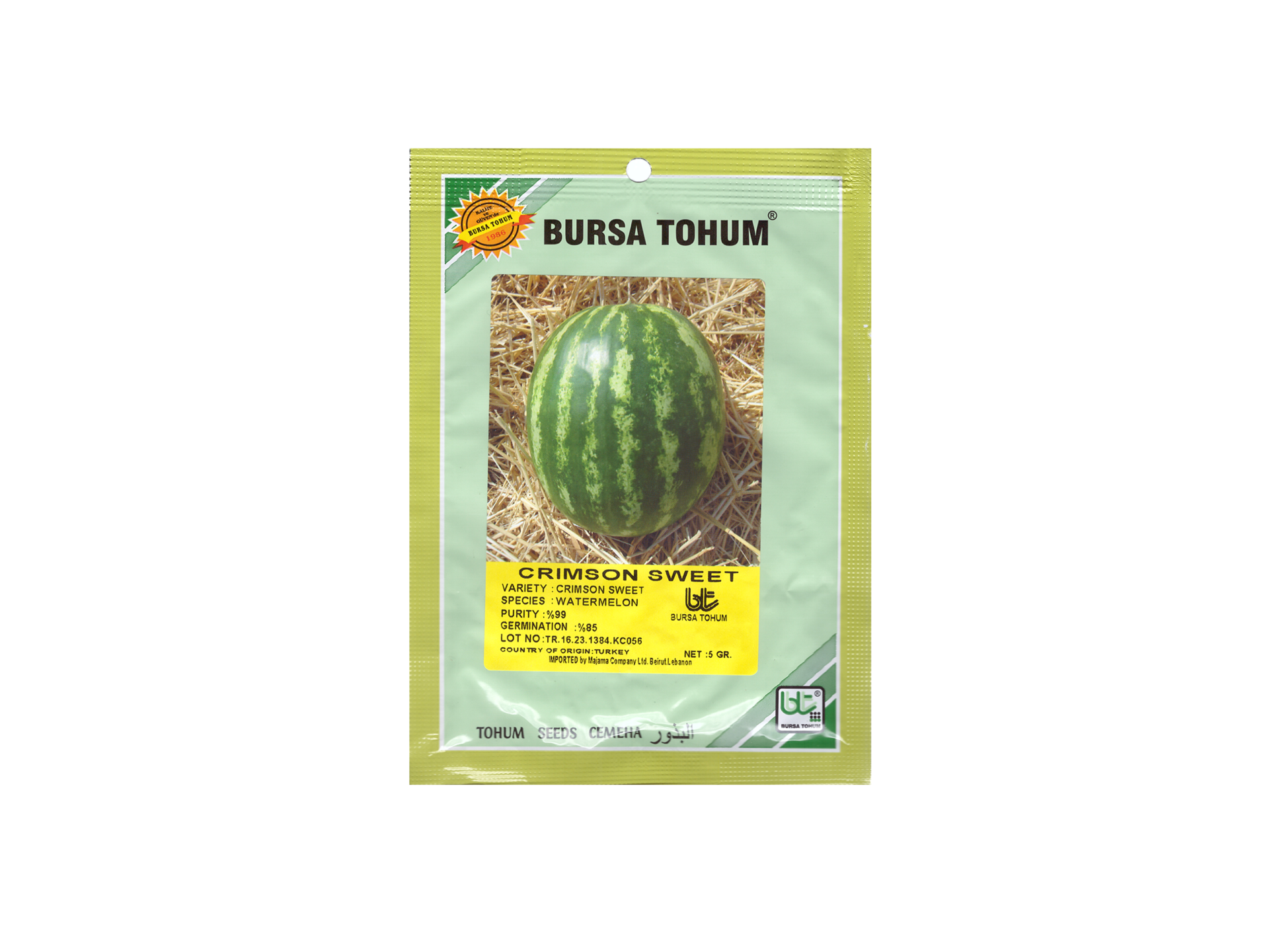 بذور بطيخ كريمسون سويت Bursa Tohum للزراعة 5 جرام