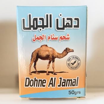 كريم دهن الجمل للعناية بالبشرة والتدليك الموضعي 50 غرام