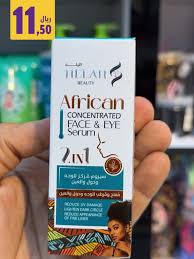 سيروم هيلاه بيوتي African مركز للوجه وحول العين 2 في 1