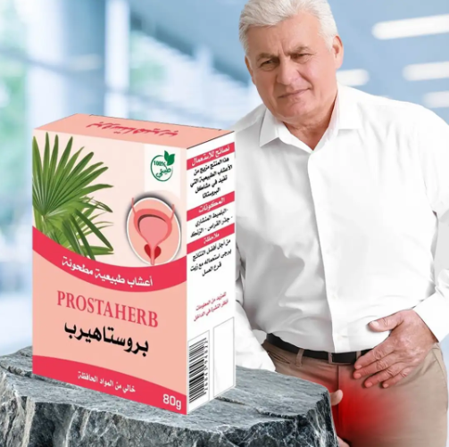 بروستاهيرب مكمل عشبي للرجال بمستخلصات طبيعية 80 جم
