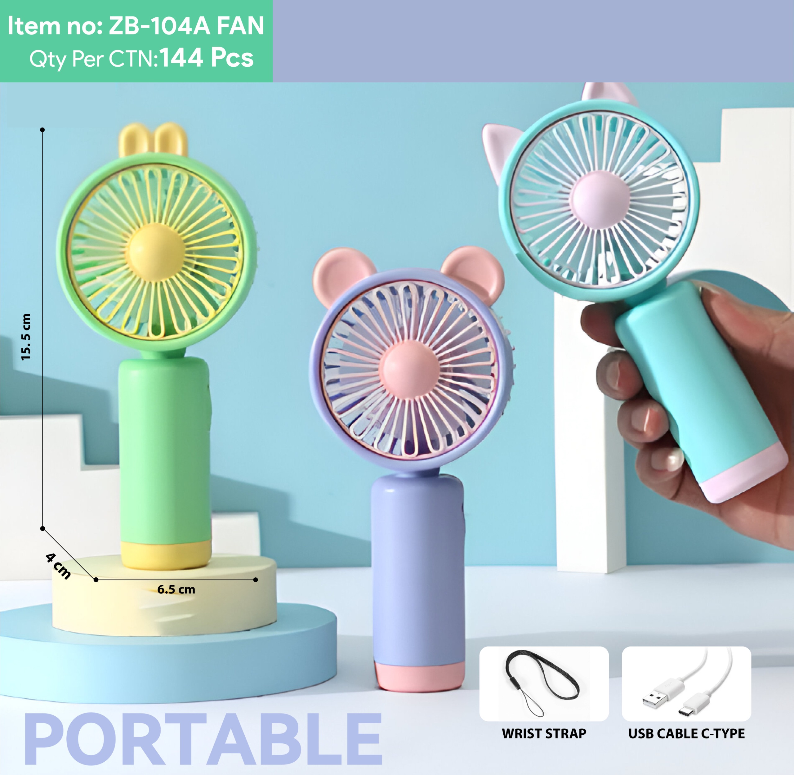 مروحة صغيرة محمولة USB قابلة للشحن بتصميم عملي للسفر والمكتب