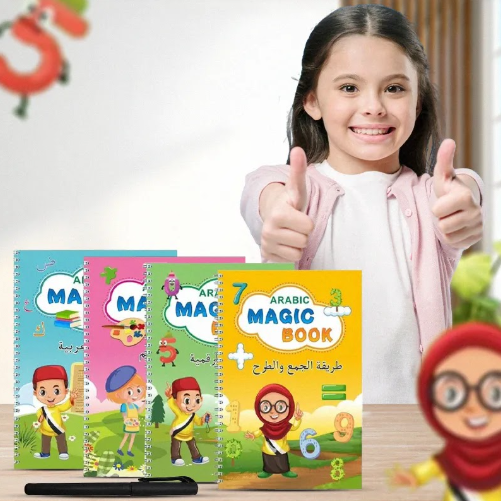 مجموعة كتب ماجيك العربية للأطفال لتعلم الحروف والأرقام والرسم