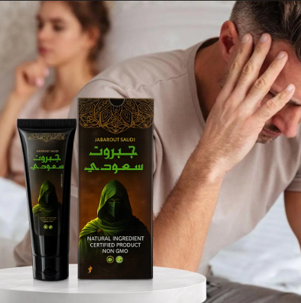 كريم جبروت سعودي للرجال للعناية الشخصية – استخدام خارجي
